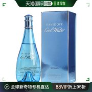 美国直邮davidoffdavidoff大卫，杜夫冷水女士，淡香水edt200ml