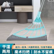 扫地地板魔术扫把家用不粘头发，笤帚扫帚软硅胶，拖把卫生间刮水板器