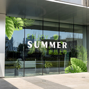 夏季橱窗玻璃门装饰绿植贴纸网红店铺商场上市气氛布置静电贴