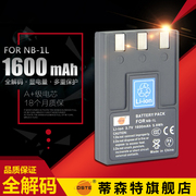 蒂森特NB-1L/1LH适用佳能CCD相机IXUS 320 330 400 430 500 200a V V2 V3电池 充电器