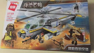 兼容乐高阿帕奇武装直升机积木，拼装战斗直升机模型本店不刷评价