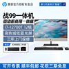 12代处理器 WiFi6E+蓝牙5.2 高色域低蓝光屏