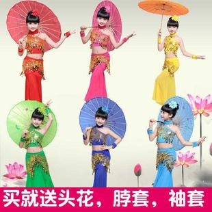 六一儿童傣族舞蹈服孔雀舞演出服装，女童少儿傣族鱼尾裙傣族舞长裙
