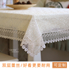 欧式蕾丝桌布布艺田园餐桌镂空刺绣长方形台布茶几布盖巾正方形