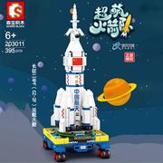 积木航天拼装火箭玩具长征益智森宝儿童男孩模型号礼物中国系列二