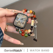 iserisewatch适用applewatch8表带iwatch9苹果手表创意se高级小众彩色串珠手链玛瑙水晶玉石女新中式国风夏天