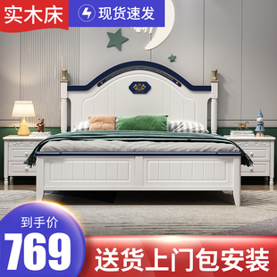 美式白色实木床，1.8米1.5米1.2米双人单人现代简约经济型储物大床