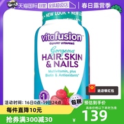 自营美国Vitafusion胶原软糖大蓝瓶维生素胶原蛋白135粒美容