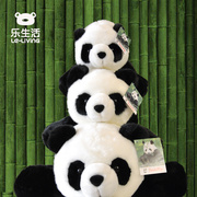 可爱熊猫公仔仿真熊猫毛绒，玩具熊猫玩偶，熊猫娃娃大熊猫公仔抱抱熊