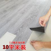 1.8mm厚10平方pvc地板贴纸，仿木纹地胶板加厚耐磨自粘塑胶地板防滑