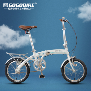 gogobike构构16寸成年人男女式超轻便携小型铝合金折叠自行车单车