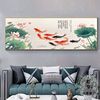 中式九鱼图横版幅客厅，沙发背景墙壁挂画装饰画，年年有鱼荷莲花鲤鱼
