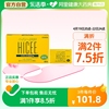 日本爱利纳明HICEE1000美白淡斑增强免疫力维生素C颗粒48包