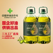 伽伽禧添加特级初榨橄榄油调和油5L*2桶装健康家用色拉食用油