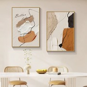 现代简约餐厅装饰画抽象饭厅，墙画客厅挂画大气，轻奢高级感卧室壁画