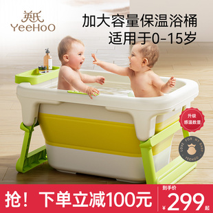 英氏婴儿洗澡盆宝宝浴盆，儿童洗澡桶，可折叠坐躺大号加厚泡澡游泳桶