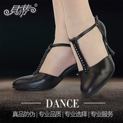 贝蒂拉丁舞鞋真皮，拉丁舞鞋女士成人舞蹈鞋中跟黑色舞蹈鞋225