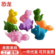 2024捏捏叫迷你小恐龙小玩具恐龙宝宝戏水玩具捏捏乐玩具