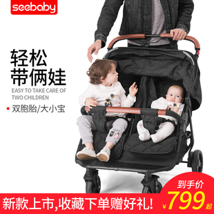双胞胎龙凤胎婴儿车可坐躺二胎，神器双人大小孩，折叠手推车轻便童车
