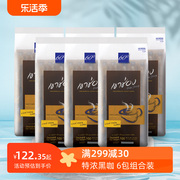 <六包组合>300条泰国进口高崇高盛美式速溶纯黑咖啡粉清咖啡