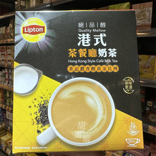 香港立顿绝品醇港式茶餐厅，奶茶20包入盒装休闲饮品