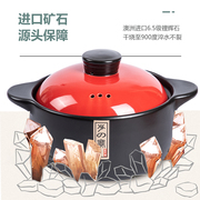 电磁炉砂锅专用米线炖锅煲汤家用燃气灶通用陶瓷耐高温瓦罐小沙锅