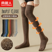 长筒袜子女冬季加绒棕色小腿袜护膝袜套保暖长袜过膝袜纯棉高筒袜