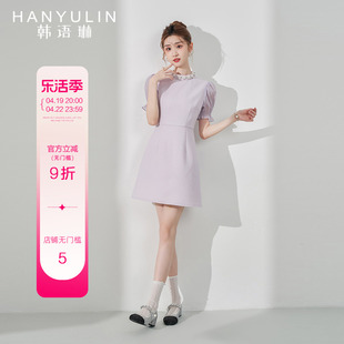 韩语琳法式连衣裙，女2024夏季气质，收腰显瘦高级感紫色短袖裙子
