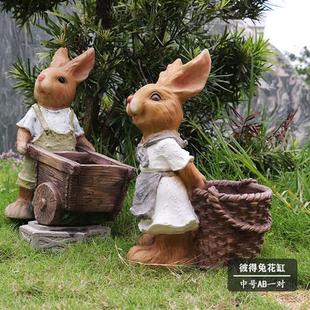 花园庭院草坪彼得兔子花盆雕塑幼儿园室外微景观装饰劳动兔立摆件