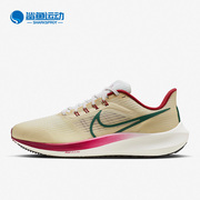 Nike/耐克Air Zoom Pegasus 39男子运动跑步鞋FB7161-231