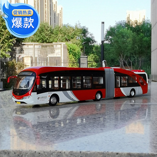 原厂143北京公交1路银隆铰接公交车巴士客车，模型大红鱼合金