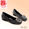 上海皮鞋厂上海花牌女鞋真皮浅口韩版时尚百搭低跟软羊皮单鞋