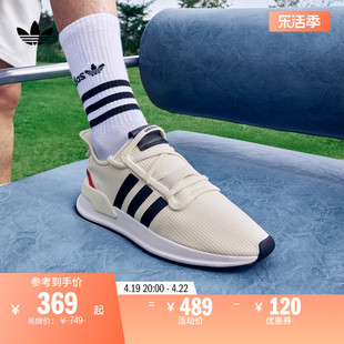 U_PATH RUN休闲跑步风运动鞋男女adidas阿迪达斯三叶草FX5261