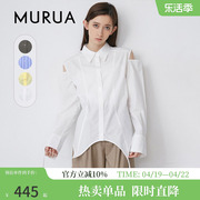 murua2024春季森系穿搭通勤ol两穿休闲显瘦纯色，露肩衬衫女