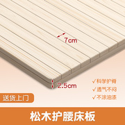 全实木加硬床板松木可折叠双人软床垫变硬护腰护脊硬板排骨架