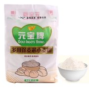元宝多用途麦芯小麦粉1KG 包子馒头饺子花卷面条用面粉 中筋面粉