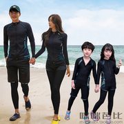 韩国防晒速干亲子潜水服，游泳衣分体长袖长裤湿式情侣，水母衣儿童衣