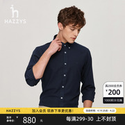 羊毛混纺Hazzys哈吉斯冬季男士长袖衬衫商务休闲纯色衬衣男装