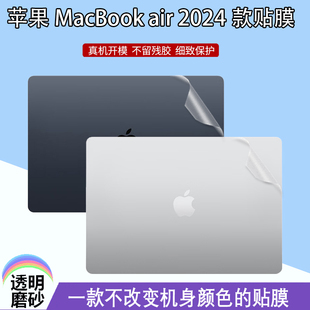 适用2024款apple苹果macbookair1315m3笔记本壳膜a3113贴纸pro14外壳透明a3114机身保护膜配件pro13套装