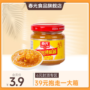 100g黄灯笼辣椒（香辣） 调味酱下拉详情会员内购-满39元