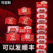 七夕情人节红包折叠利是封2023送男女朋友老婆生日礼物创意