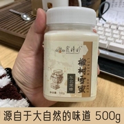 虎峰岭椴树蜜天然椴树雪蜜东北黑蜂野生纯正天然结晶土蜂蜜一斤装