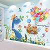 幼儿园环创材料教室墙面装饰神器主题墙成品卡通贴纸墙贴画儿童房