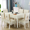 北欧餐桌椅子套罩一体坐垫，长方形家用四季通用连体餐桌布椅套套装