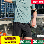 中国乔丹运动短裤男2023秋季速干透气运动裤BNK23231229