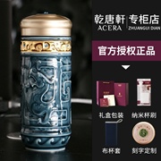 台湾乾唐轩活瓷杯吉星龙腾随身水杯双层陶瓷高端杯创意可刻字