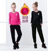 儿童舞蹈服套装女童秋冬加绒加厚练功服保暖长袖跳舞运动中国舞服