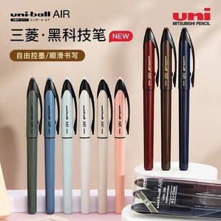 日本uni三菱中性笔UBA-188金字限定黑科技ball air绘图笔0.5mm/0.7自由控墨办公签字笔书法练字笔直液式水笔