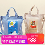韩国进口linefriends布朗熊环保(熊环保)袋，女生单肩斜跨帆布包装书手提包