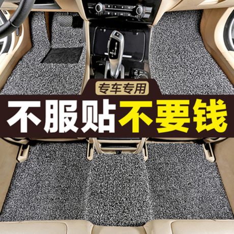 长安致尚xt脚垫